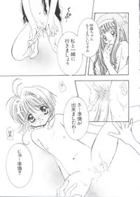 [Anthology] Love Chara Taizen No. 2 (Various)