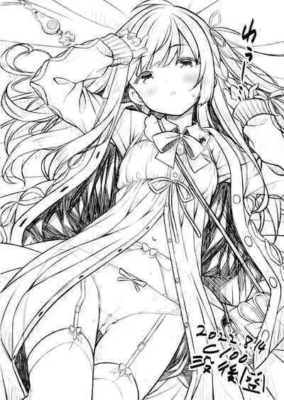 Onee-chan wa Otouto to Ecchi Shinai to Gakkou ni Ikenai.