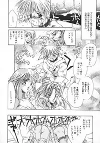 [Unite Souji] Baby Doll ZZZ