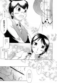 [Deshima Shin] Switch Girls