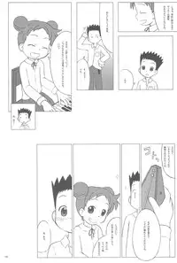 (MenComi32) [Kanmidokoro USB (Furiri)] Ostwind (Ojamajo Doremi)