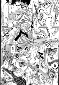 COMIC Shingeki 2013-11