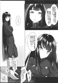 (COMIC1☆13) [Seven Deadly Sins (homu)] Boku no Nobbu ni Daikoufun!? (Fate/Grand Order)