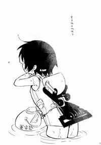 (C88) [Hirusuta (Taira Kosaka)] Maruyu no Himitsu (Kantai Collection -KanColle-)