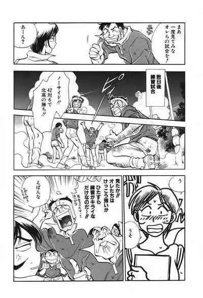 [Takizawa Hiroyuki] Mondainai ne!? Hideyuki-kun 1-3