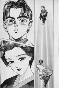 Kouryuu no Mimi Volume 02