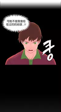 [Rozer] 一个由我统治的世界(A World that I Rule) Ch.1-10 [Chinese]