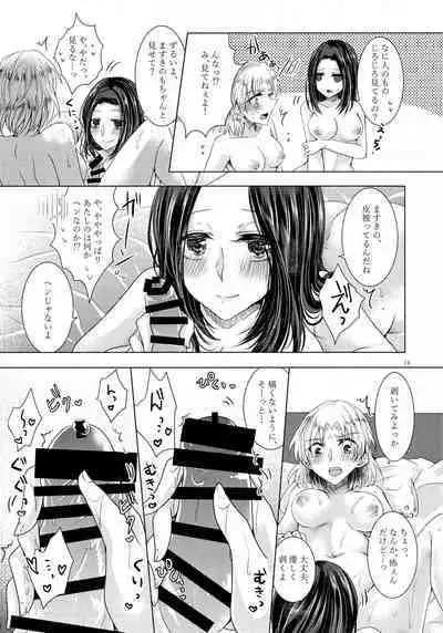 Are the rumors true that the Bass Vocals and Drums of that Popular Band are Futanari!?