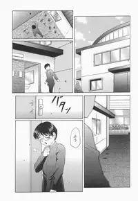 [Fuusen Club] Libido Y