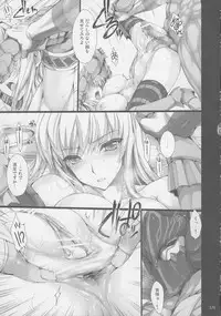 (C81) [UDON-YA (Kizuki Aruchu, ZAN)] Monhan no Erohon G★★2 6 →10 + Omakebon Soushuuhen (Monster Hunter)