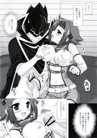 (SC35) [Soul Full (Nanami Ayane)] Marble Color + Orange (Code Geass)