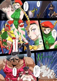 [Yuzuponz (Rikka Kai)] BITCH FIGHTER II -Chun-Li to Cammy ga Seidorei e to Ochiru made- (Street Fighter) [Digital]
