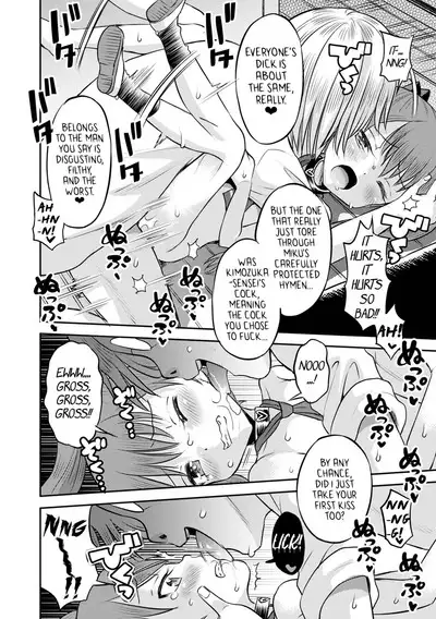 Wakarase Hatsukoi Control Ch. 1-3