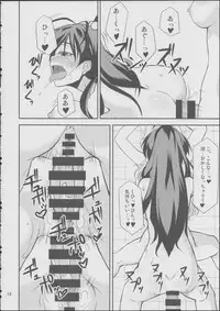 (C85) [Asagi-iro (KeEsuke)] Hibiki-chan datte Iku Toki wa Shasei Suru nda yo (The iDOLM@STER)