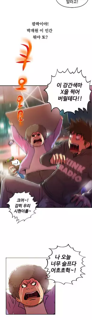 One Room Hero Ch.1-39