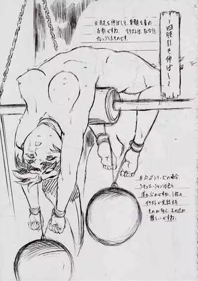 [Busou Megami (Kannaduki Kanna)] 亜衣&麻衣 D.S ~千年地獄編~ V (Injuu Seisen Twin Angels)