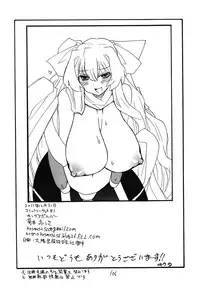 (C81) [King Revolver (Kikuta Kouji)] Soushuuhen to Horizon (Kyoukai Senjou no Horizon)