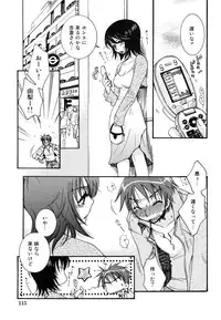 [Oonami Youko] Yasashiku Shite ne ♥