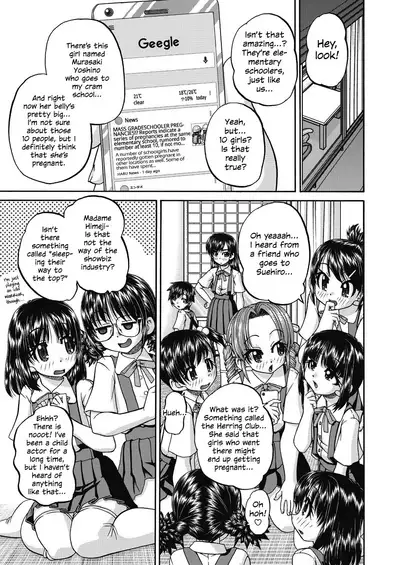 [Chunrouzan] Joshi Shougakusei Ninshin Club | Gradeschooler Child Bearing Club Ch. 1 - 6 [English] [head empty] [Digital]