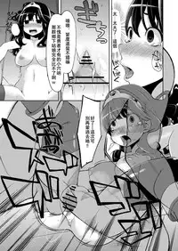 [Showa Saishuu Sensen (Hanauna)] Benmusu Bouken no Sho 3 (Dragon Quest) [Chinese] [夏月兔个人汉化] [Digital]