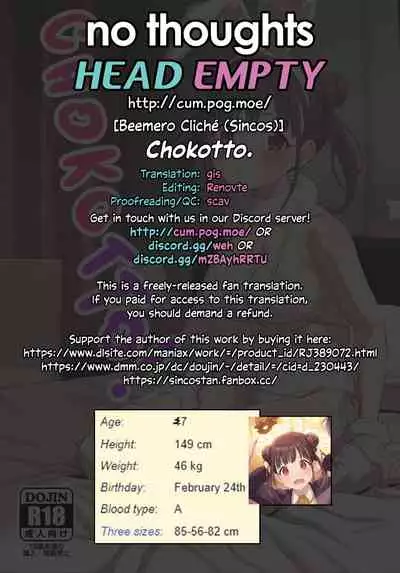 [Beemero Cliché (Sincos)] Chokotto. (THE iDOLM@STER: Shiny Colors) [English] [head empty] [Digital]
