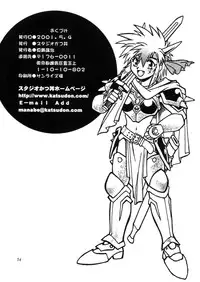 [Studio Katsudon (Manabe Jouji)] ARTWORKS (Various)