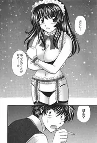 [Hirose Miho] Tadaima manshitsu chuu 3