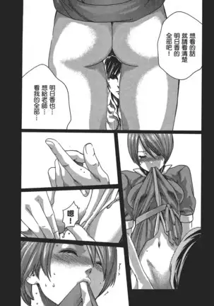 センセ。 第5巻