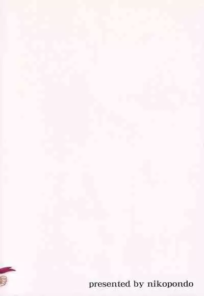 (C81) [NIKOPONDO (Aoyama Reo)] DG - Daddy’s Girl Vol. 8