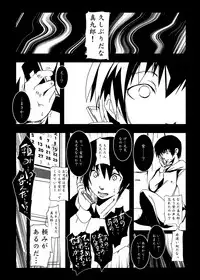 [Suitekiya (Suitekiya Yuumin)] Murasaki no Iro - Kuhouin Murasaki Bon Soushuuhen 2 (Kurenai) [Digital]