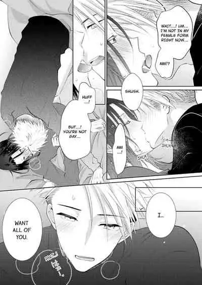 [Kumoshima] Love Coffre M Horoyoi ♂♀ Switch -Kasei Otto no Jouzu na Tabekata- | ★ Love Coffre Magic ★ Tipsy transformation - the best way to enjoy your housekeeper- [English]