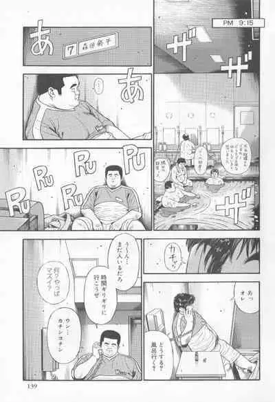 Datte 1 Kagetu100 Manen no Baito Desu Kara