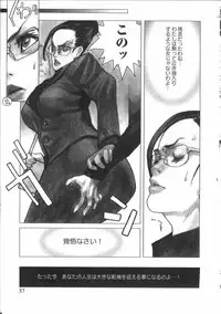 [Anthology] Tin Tin Densha Vol. 2