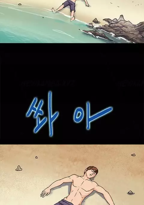 Secret Island Ch.1-5