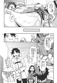 (C95) [Nekomataya (Nekomata Naomi)] Hime to Jersey to Ero Shitagi (Fate/Grand Order)