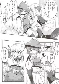 (Reitaisai 14) [Ramen Rice (Rajii)] Rumia to Mystia ga Ichatsuku Sukebe Bon (Touhou Project)