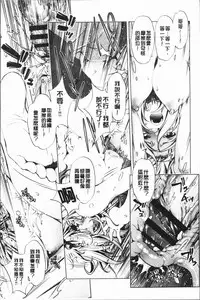 [Ootori Ryuuji] Eroge Master no Ore ga Sanjigen Kouryaku ni Honki o Dashita Ken | 色情遊戲高手的我對三次元攻略也認真起來的事件 [Chinese]