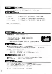 [Mix Biscuit] NEXT ( Mahou Sensei Negima )