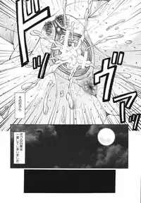 [Fuusen Club] Chibo Kyu