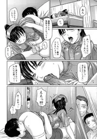 [Kisaragi Gunma] Giri Giri Sisters