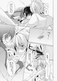 (Shota Scratch 7) [R.C.I (Hazaki)] DOUBLE CROSS