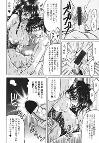 [Kagerou] Yorokobi ni Saku Hana