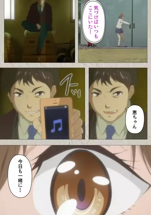 Iinari! Saimin Kanojo ~Reizoku Sennou Nama Hame Seikatsu!!~ Complete Ban