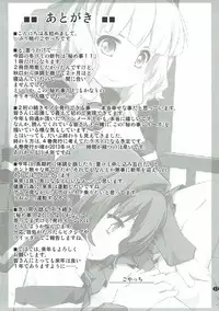 (C91) [Purimomo (Goyac)] Himegoto Flowers 11 (YuruYuri)