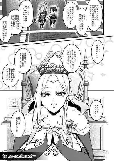 [Hanami-ga Saku (Sakurai Toki)] TS Change!? Kan Da ETD (Ero Trap Dungeon)!!![Digital]