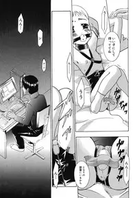 [Anthology] Warabe Warabe Bishoujo Ryoujoku