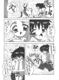 (C64) [Yukimi Honpo (Asano Yukino)] Nadja! 3 Nadja to Sylvie (Ashita no Nadja)