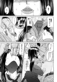 [Yoshida Inuhito] Siskano