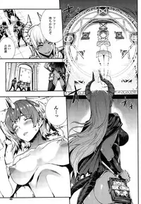 COMIC Unreal 2015-02 Vol.53