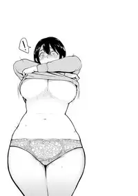 [bifidus] Kimi o Sasou Uzuki Ana [Digital]